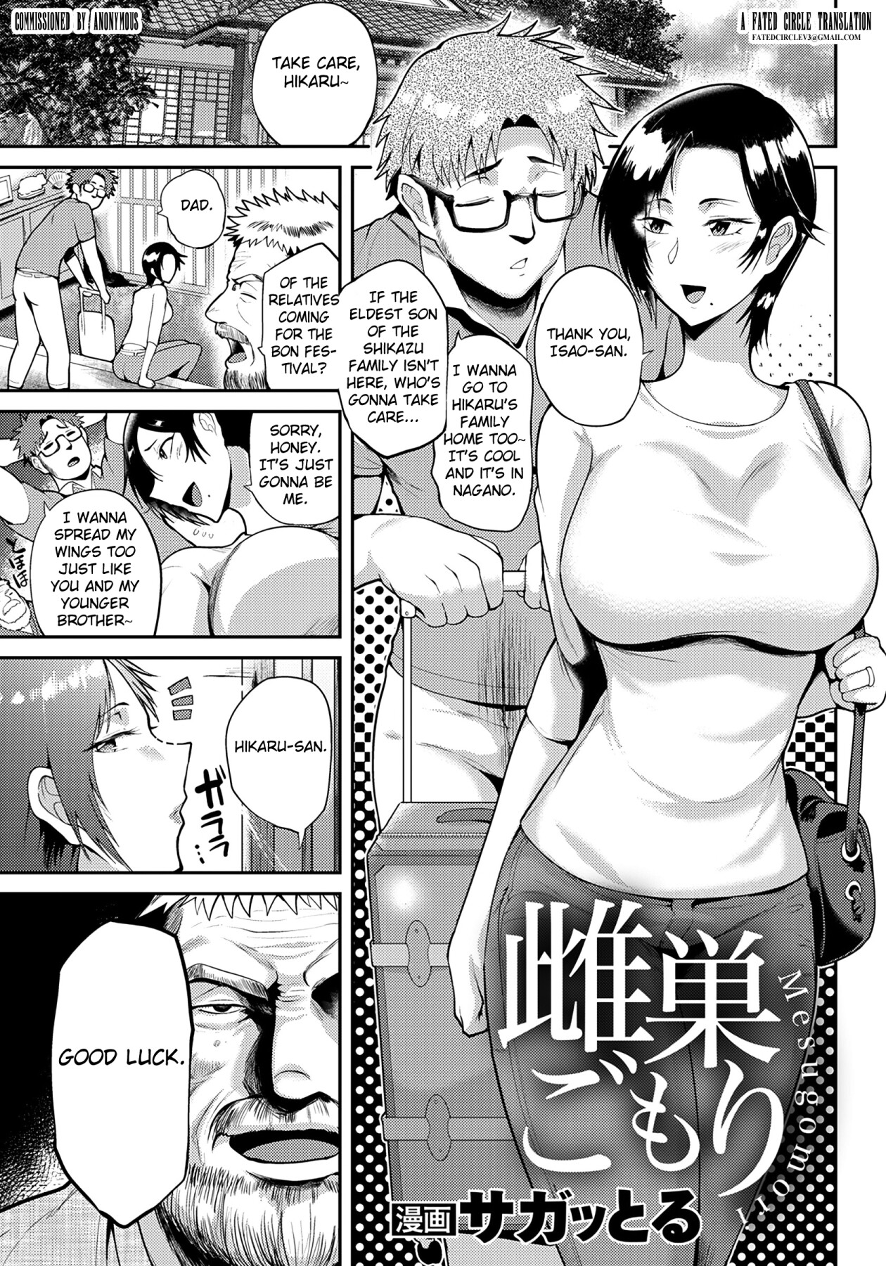 Hentai Manga Comic-Female Nesting-Read-1